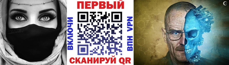 АМФЕТАМИН 97%  Анива 