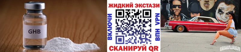 где купить   Анива  БУТИРАТ бутандиол 