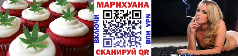 Canna-Cookies марихуана  Анива 