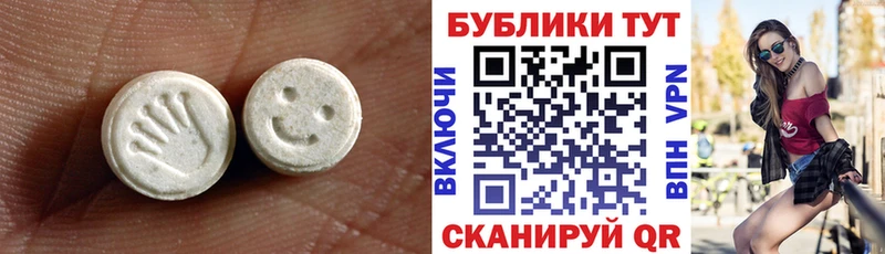 ЭКСТАЗИ XTC  Анива 