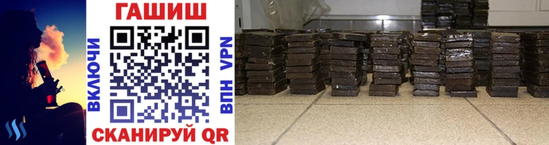 Гашиш VHQ  blacksprut   Анива 