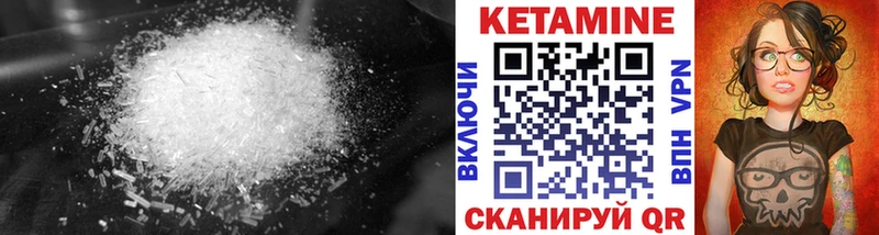 Кетамин VHQ  где найти наркотики  Анива 
