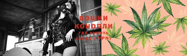 марихуана Осинники