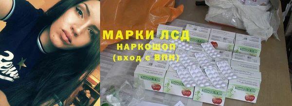 соль ск Нягань