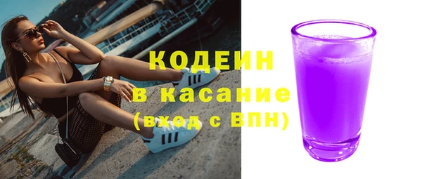 MESCALINE Няндома