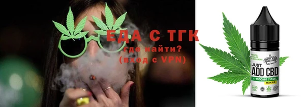 марихуана Ахтубинск