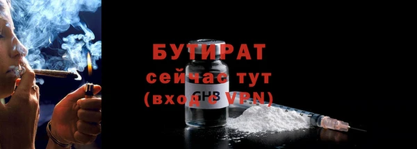 кокс Осташков