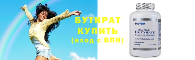 амфетамин Бабаево