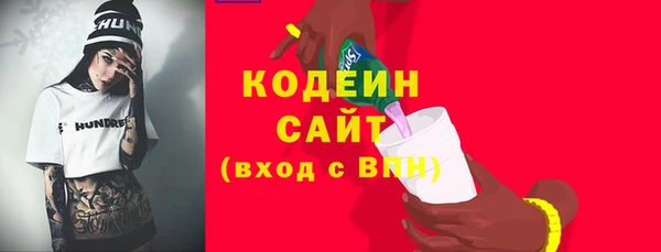MESCALINE Няндома