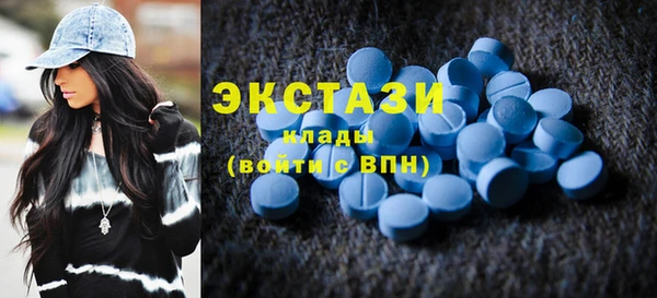 эйфоретик Алексин