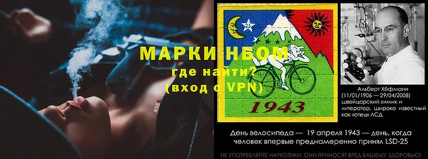 эйфоретик Алексин