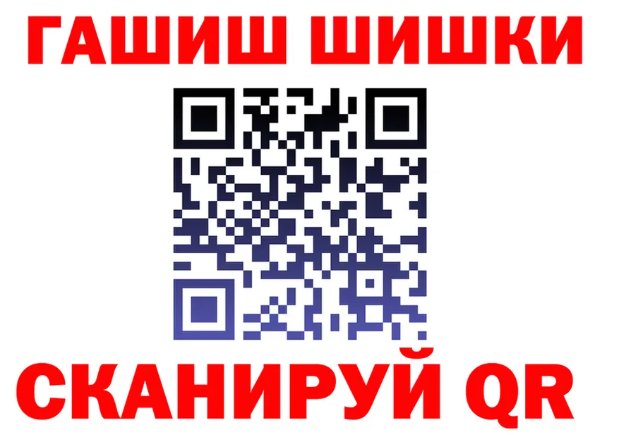 Бутират Butirat ТОР площадка MEGA Анива