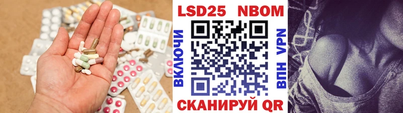 LSD-25 экстази ecstasy  Анива 