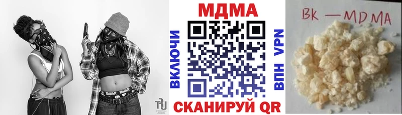 omg tor  Анива  МДМА VHQ 