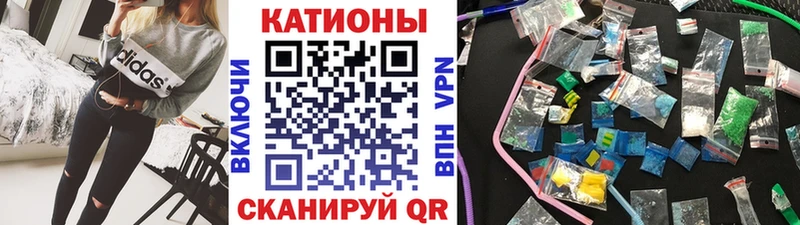 Мефедрон VHQ  kraken вход  Анива 