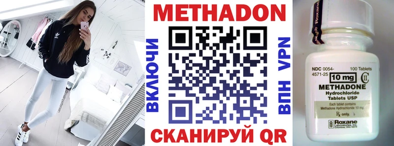 МЕТАДОН белоснежный  магазин продажи наркотиков  Анива 