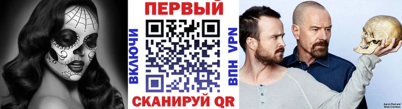 МЕТАМФЕТАМИН Декстрометамфетамин 99.9%  blacksprut ТОР  Анива 