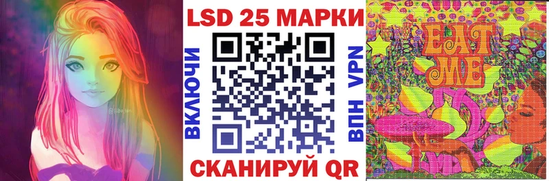 Марки N-bome 1,8мг  Анива 