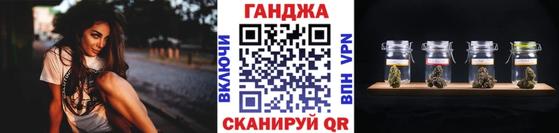 наркотики  Анива  Бошки Шишки AK-47 